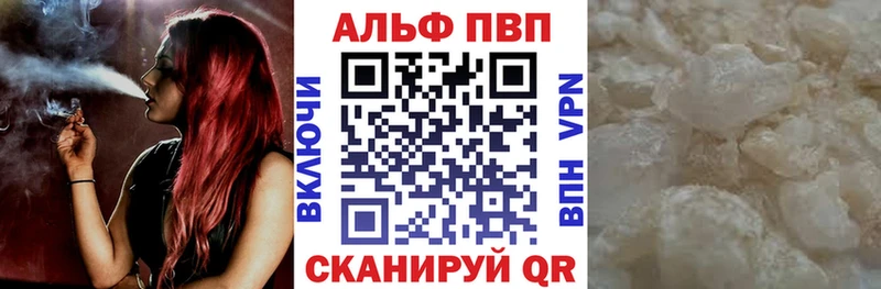A-PVP крисы CK  кракен маркетплейс  Ковылкино 