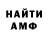 Кетамин VHQ Mateusz Uchronski