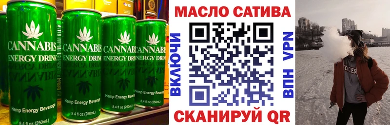 что такое наркотик  Ковылкино  ОМГ ОМГ сайт  Canna-Cookies конопля 