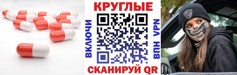 дарнет шоп Ковылкино ЭКСТАЗИ DUBAI