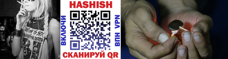 сколько стоит Ковылкино ГАШ хэш