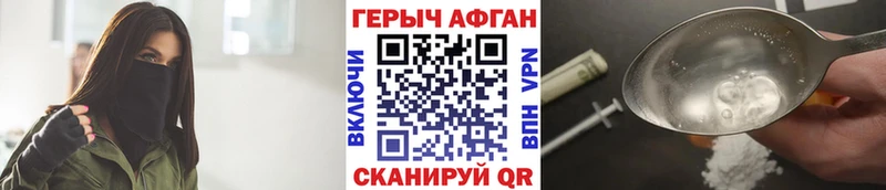 Героин белый  это клад  Ковылкино  закладки 
