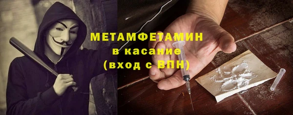 2c-b Осинники