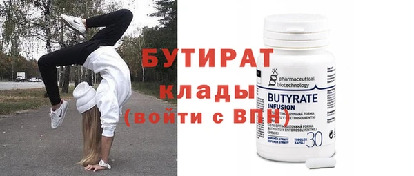 бошки Няндома