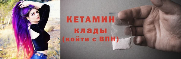 2c-b Осинники
