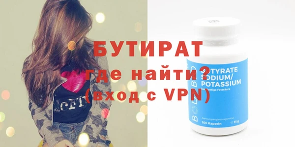 2c-b Осинники