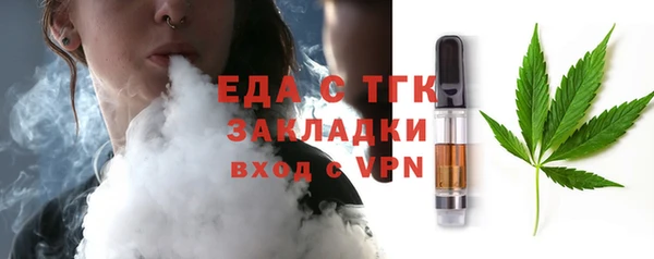 бошки Няндома