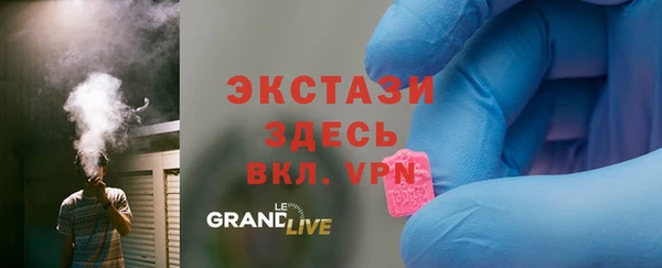 шишки Нягань