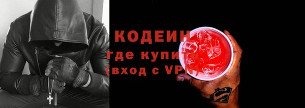 дживик Нязепетровск