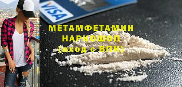 шишки Нягань