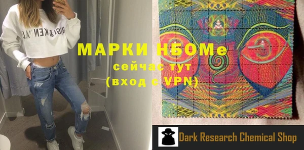 2c-b Осинники