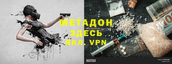 марки nbome Тутаев