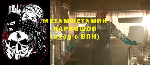 2c-b Осинники