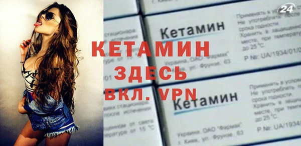 дживик Нязепетровск