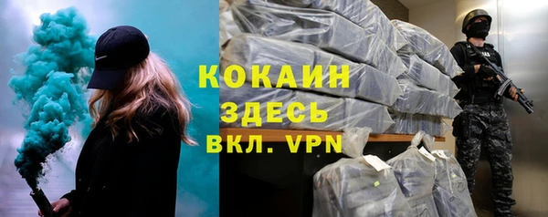 дживик Нязепетровск
