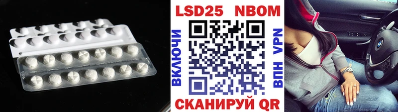 ЛСД экстази кислота  магазин продажи   Ковылкино 