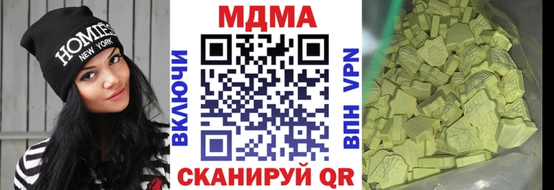 где купить Ковылкино МДМА молли