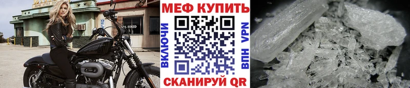 Мефедрон мука Ковылкино