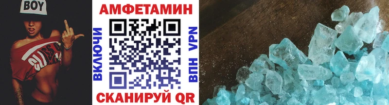 МЕТАМФЕТАМИН витя  цены наркотик  Ковылкино 