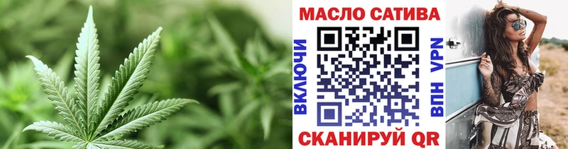 ТГК THC oil  Ковылкино 