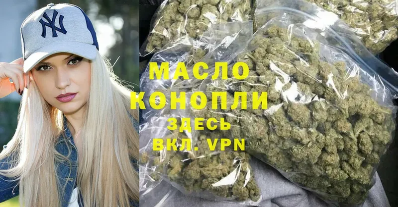 ТГК THC oil  Ковылкино 