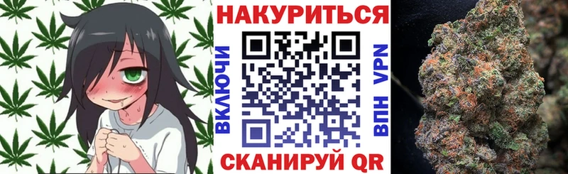 Бошки Шишки VHQ Ковылкино